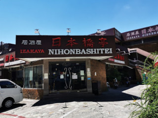 Nihonbashitei