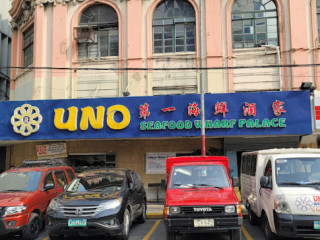 UNO SEAFOOD WHARF PLACE