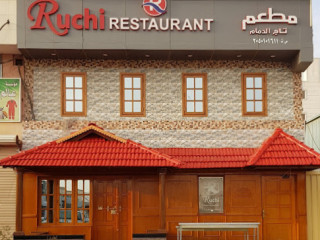 مطعم تاج الدمام Ruchi Dammam