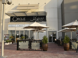 Circle Restaurant (khobar)
