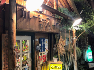 Curry Shop Yamagoya Ekimae
