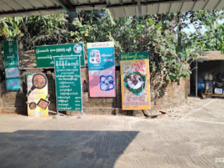 Khaing Khaing Kyaw Mingalardon Branch