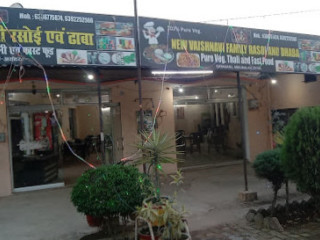 New Vaishnavi Family Dhaba