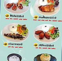 U-bing Cafe Songkhla