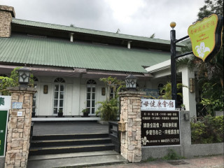 St. Mary's Health Club Shèng Mǔ Yī Yuàn Jiàn Kāng Huì Guǎn