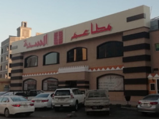 Al-sadda