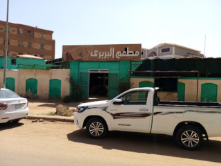 Al-barbari Restaurant
