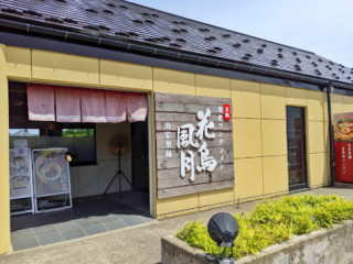 Kachoufugetsu Tsuruoka