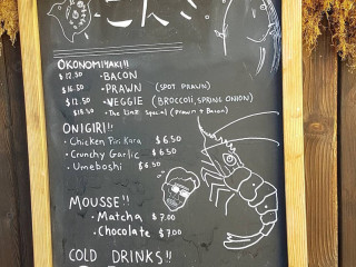 Gonza Okonomiyaki