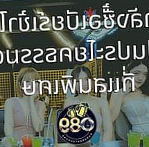 089 Bar&restaurants