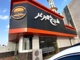 Sheikh Al-burger