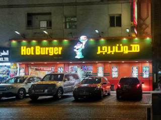 ‪hot Burger ‬