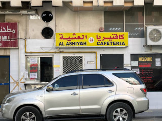 Al Ashiyah Cafeteria