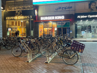 Burger King Sheikh Zayed