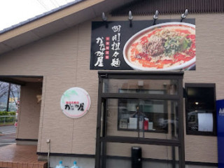 Chinese Noodles Cafeteria Kanami Shop