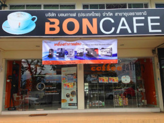 Boncafe (thailand) (ubon Ratchathani)