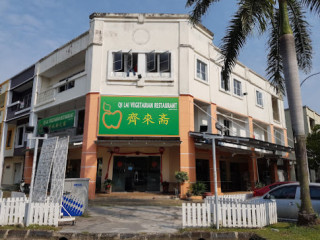 Qi Lai Vegetarian