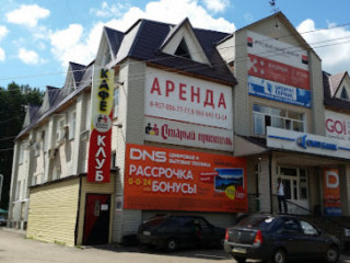 Старый приятель