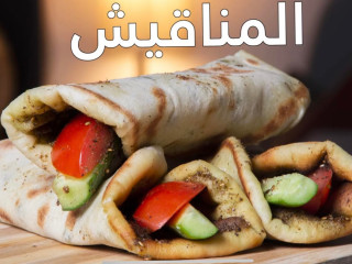 Habibi Lebanese Grill