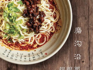 Mogouyan Hand-pulled Noodles Mó Gōu Yán Lǎo Zì Hào Lán Zhōu Niú Ròu Miàn