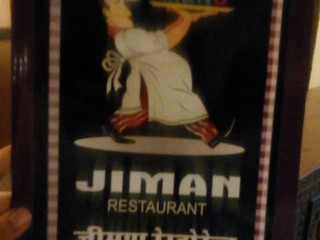Jiman - The Restaurant
