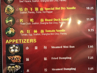 Chong Qing Noodle
