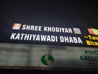 Shree Khodiyar Restaurant