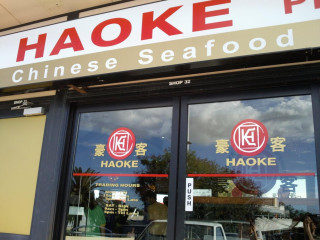 Haoke chinese seafood restaurant