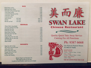Swan Lake Chinese Restaurant