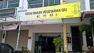Vegetarian Qiu