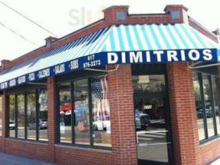 Dimitrios Cuisine