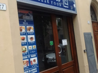 Hellas Greek Food
