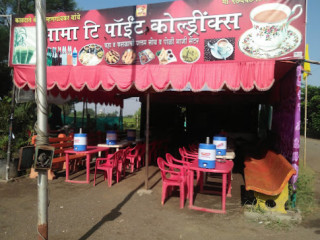 Mamu Cafe Centre