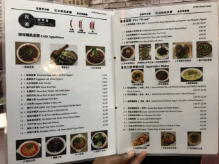 Wojia Hunan Cuisine