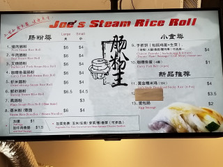 Joe’s Steam Rice Roll