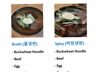 Kim And Bab Korean Cuisine