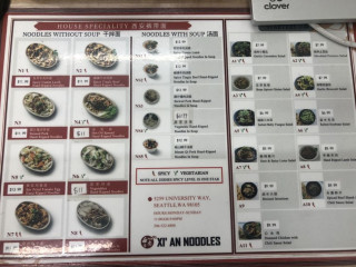 Xi’an Noodles