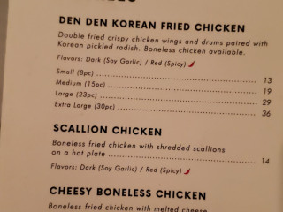 Den Den Korean Fried Chicken