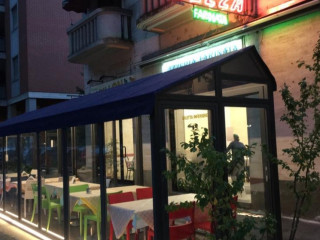 Pizzeria Papillon