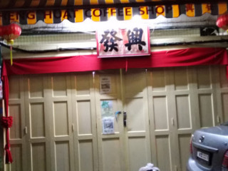 Heng Huat Coffee Shop