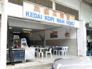 Wan Seng Coffee Shop
