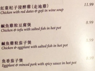 Full House Chinese Cuisine