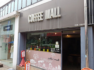 Coffee Mall