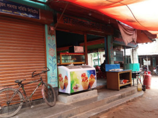 Rajarhat Coffee House
