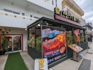 Okinawa Hamburger Steak And Curry