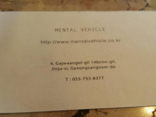 Mental Vehicle