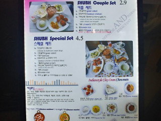 Shubh Indian Resturant