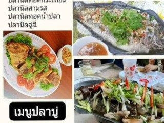 สวนอาหารครัวไทยปลาเผา