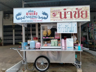 ร้าน ก๋วยเตี๋ยวนำชัย ข้าวมันไก่ ตลาดหนองคอก