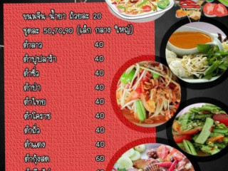 Khao Pun With Grilled Chicken, Papaya Salad, Larb Ped Lak Ten